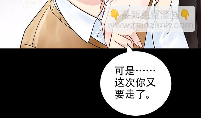229.遗失的手账本(1/3)-第225话
