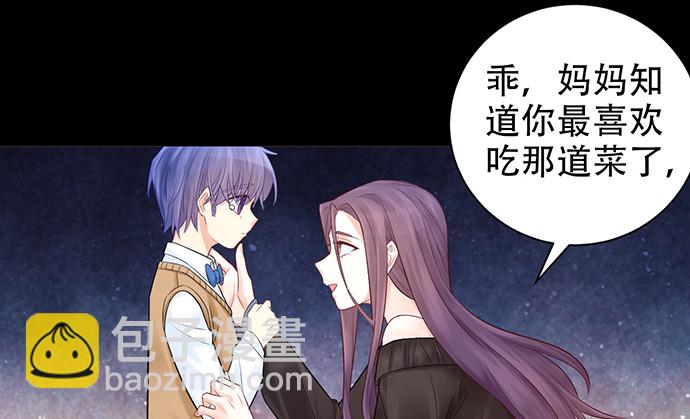 229.遗失的手账本(1/3)-第225话