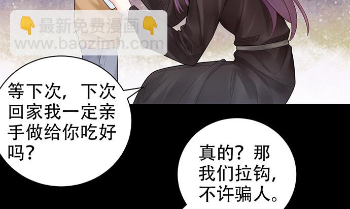 229.遗失的手账本(1/3)-第225话
