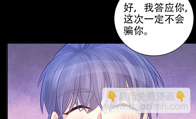 229.遗失的手账本(1/3)-第225话