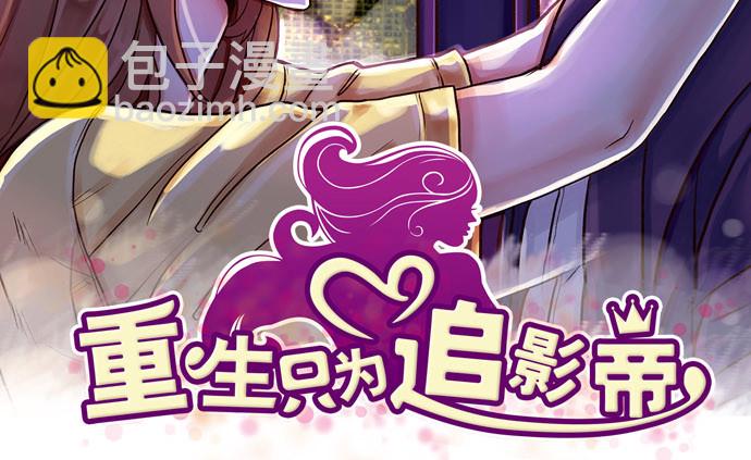 229.遗失的手账本(1/3)-第225话