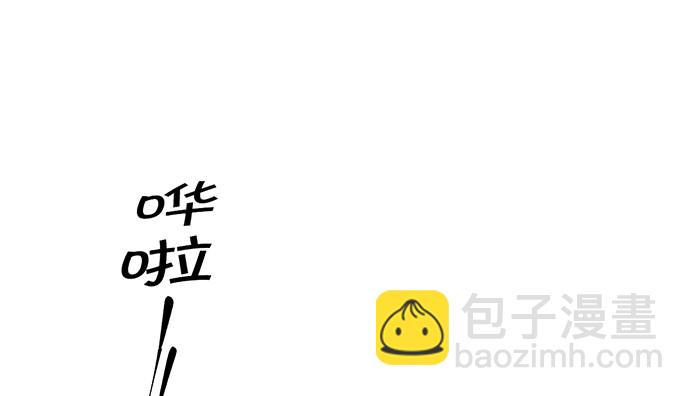 231.一定要让你看到！(1/3)-第227话
