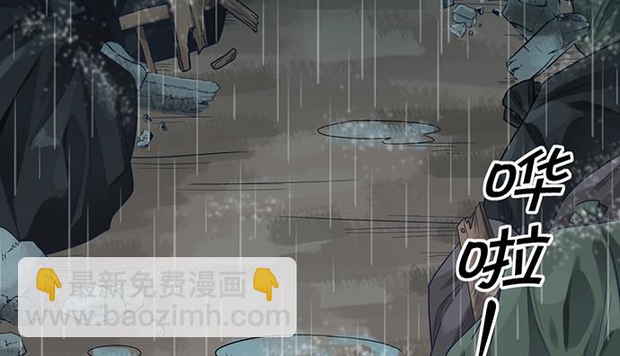 231.一定要让你看到！(1/3)-第227话