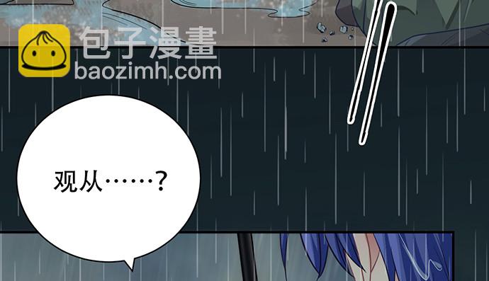 231.一定要让你看到！(1/3)-第227话
