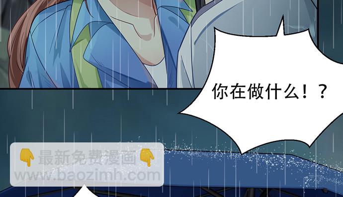 231.一定要让你看到！(1/3)-第227话