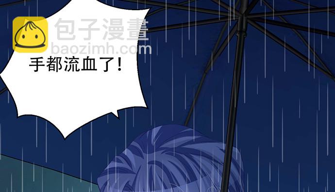 231.一定要让你看到！(1/3)-第227话