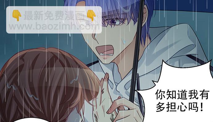 231.一定要让你看到！(1/3)-第227话