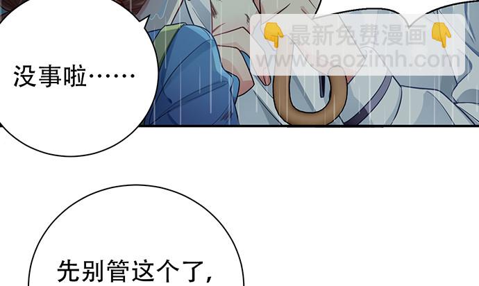 231.一定要让你看到！(1/3)-第227话