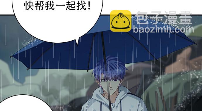 231.一定要让你看到！(1/3)-第227话