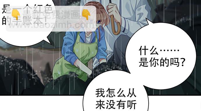 231.一定要让你看到！(1/3)-第227话