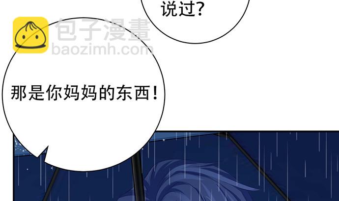 231.一定要让你看到！(1/3)-第227话