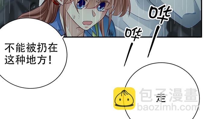 231.一定要让你看到！(1/3)-第227话