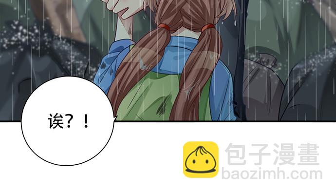 231.一定要让你看到！(1/3)-第227话