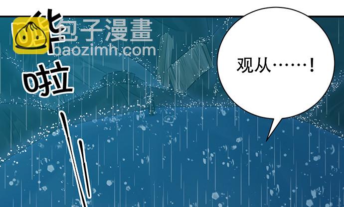 231.一定要让你看到！(1/3)-第227话