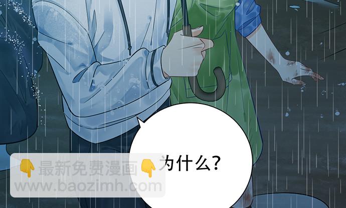 231.一定要让你看到！(1/3)-第227话
