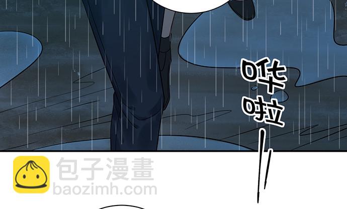 231.一定要让你看到！(1/3)-第227话