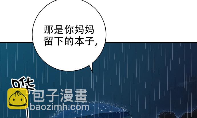 231.一定要让你看到！(1/3)-第227话