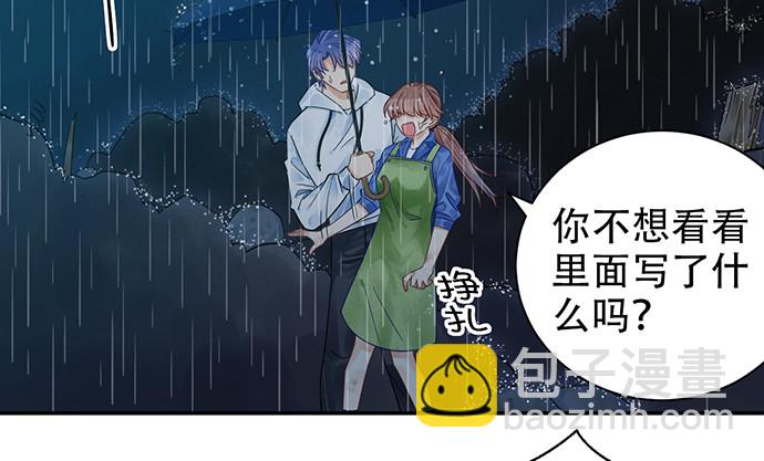 231.一定要让你看到！(1/3)-第227话