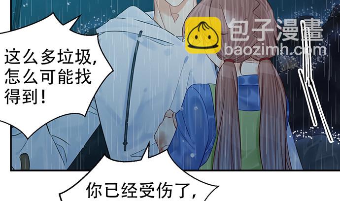 231.一定要让你看到！(1/3)-第227话