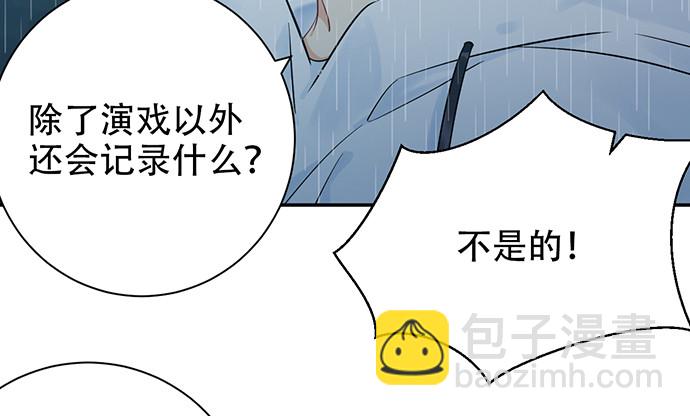 231.一定要让你看到！(1/3)-第227话