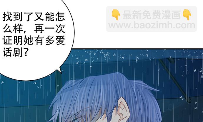 231.一定要让你看到！(1/3)-第227话