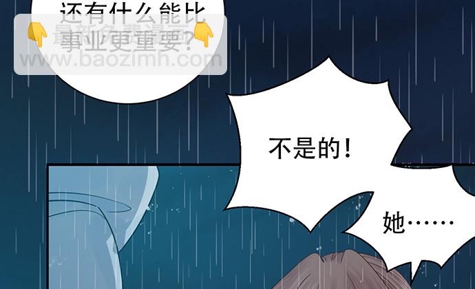 231.一定要让你看到！(1/3)-第227话