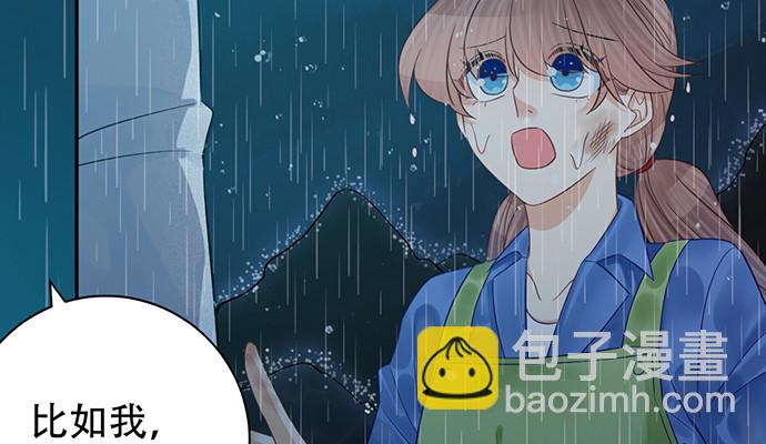 231.一定要让你看到！(1/3)-第227话