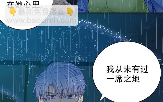 231.一定要让你看到！(1/3)-第227话