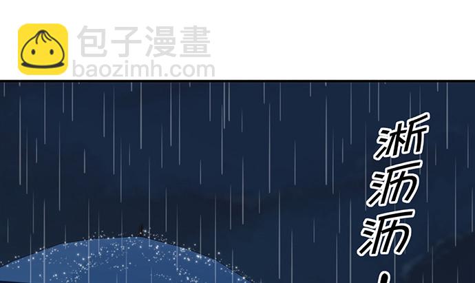 231.一定要让你看到！(1/3)-第227话