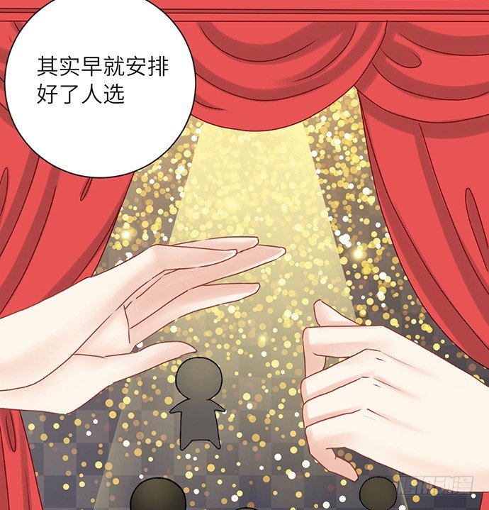 25.这锅我背！(1/2)-第25话