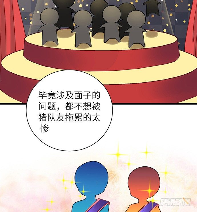 25.这锅我背！(1/2)-第25话