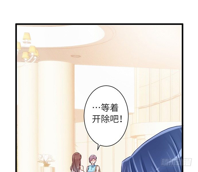 25.这锅我背！(1/2)-第25话