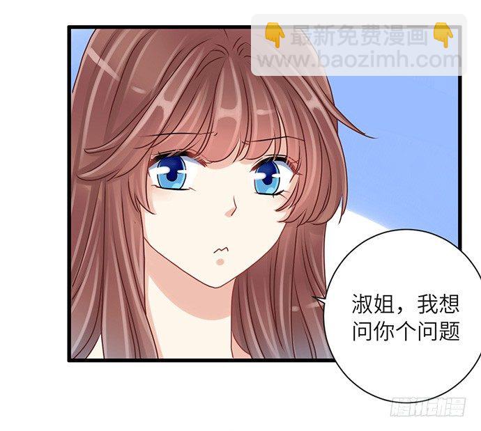 25.这锅我背！(1/2)-第25话