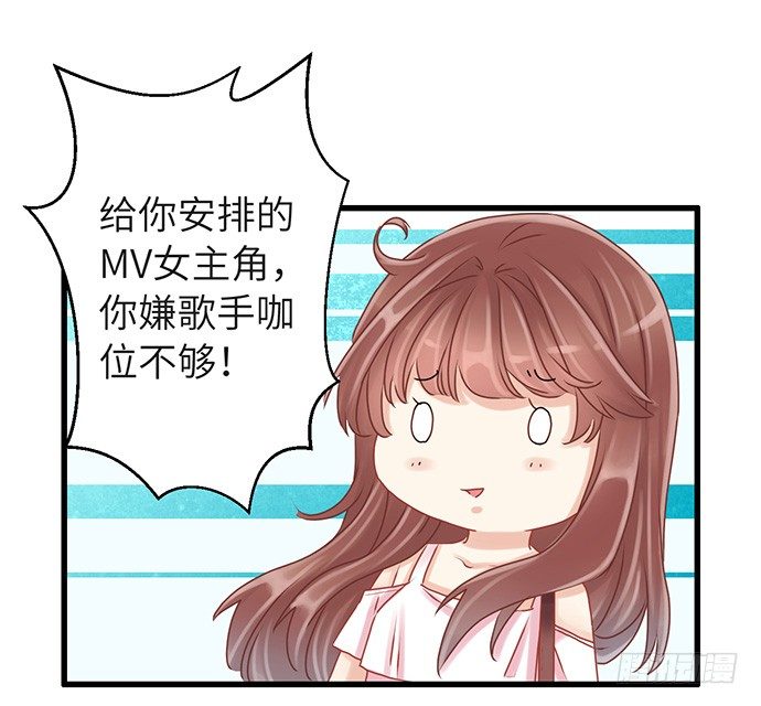 25.这锅我背！(1/2)-第25话