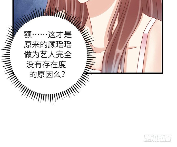 25.这锅我背！(1/2)-第25话