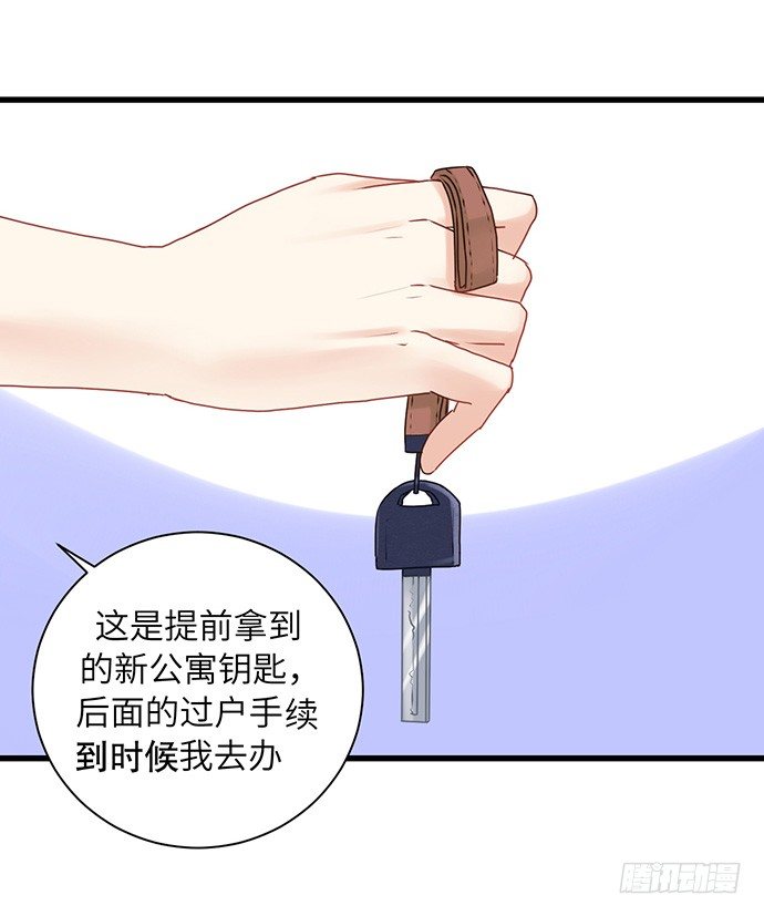 25.这锅我背！(1/2)-第25话