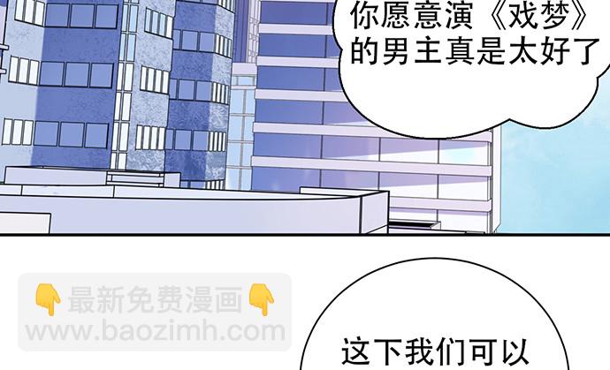 233.怪梦(1/3)-第229话