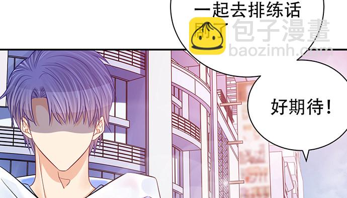 233.怪梦(1/3)-第229话