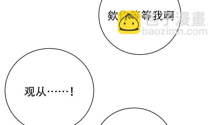 233.怪梦(1/3)-第229话