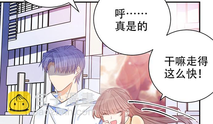 233.怪梦(1/3)-第229话