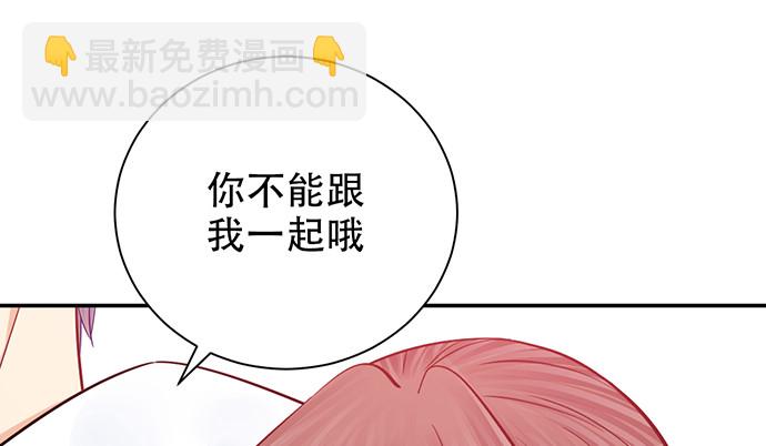233.怪梦(1/3)-第229话