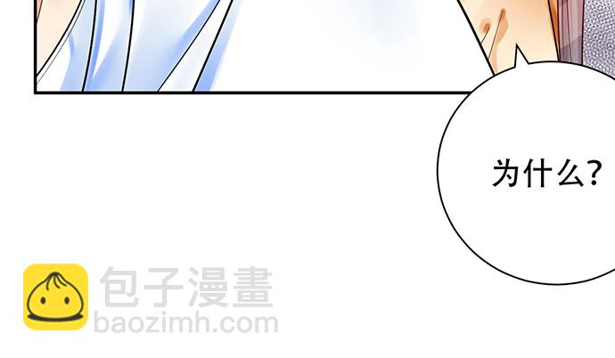 233.怪梦(1/3)-第229话