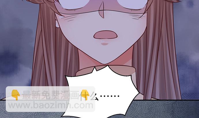 233.怪梦(1/3)-第229话
