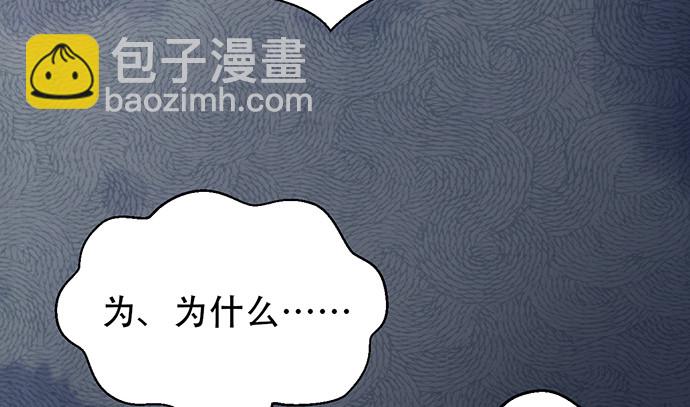 233.怪梦(1/3)-第229话