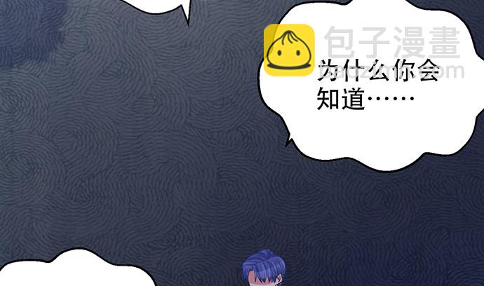 233.怪梦(1/3)-第229话