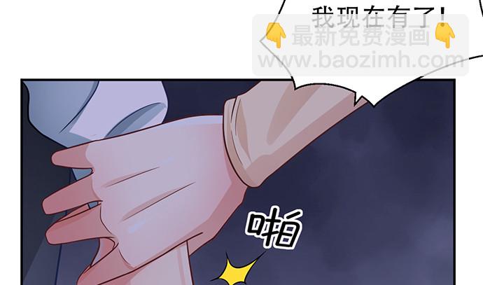 233.怪梦(1/3)-第229话