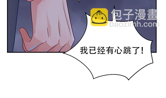 233.怪梦(1/3)-第229话
