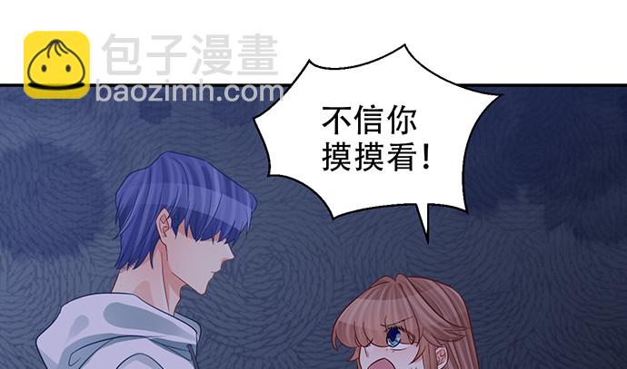233.怪梦(1/3)-第229话