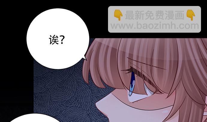 233.怪梦(1/3)-第229话