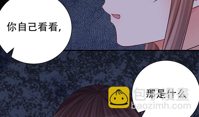 233.怪梦(1/3)-第229话